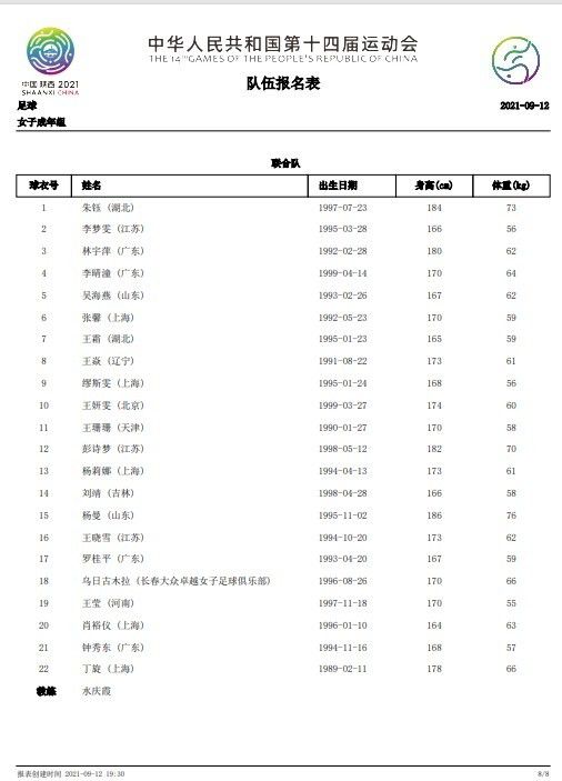 最近2019免费中文字幕8